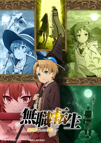 Anime Mushoku Tensei: Isekai Ittara Honki Dasu